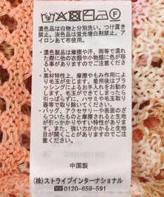 AMERICAN HOLIC マルチボーダー配色ニット