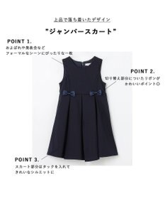 ANY KIDS ジャンパースカート