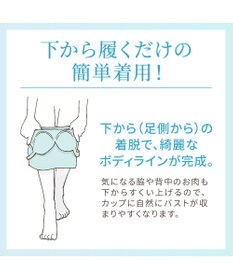 BRADELIS New York 【Yukine inc. 】ゆきねえモアソフト快適フルカップブラキャミ23 接触冷感 速乾 蒸れにくい