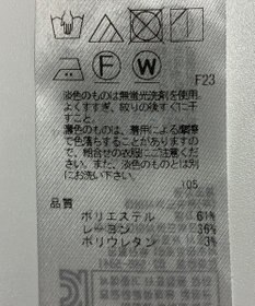 ONWARD Reuse Park 【自由区】パンツ秋冬