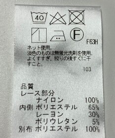 ONWARD Reuse Park 【Feroux】カットソー春夏
