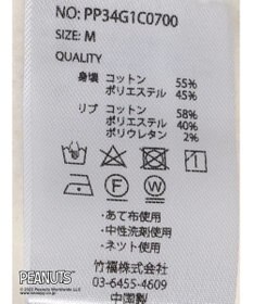 CRAFT STANDARD BOUTIQUE ＰＥＡＮＵＴＳ裏起毛スウェットパーカー