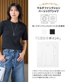 ANY L 【UVケア】マルチファンクションベーシックTシャツ