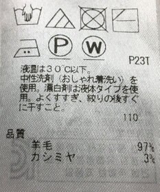 ONWARD Reuse Park 【ICB】ワンピース秋冬