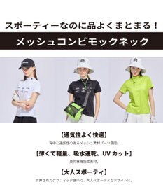 WOMEN】メッシュコンビ モックネック ゴルフウェア レディース / PW