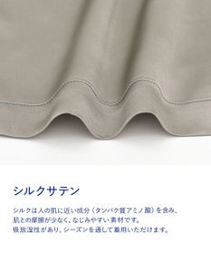 ワコール／睡眠科学 【メンズパジャマ】　シルクサテン　ロング袖・ロングパンツ　睡眠科学／ワコール　YGX583