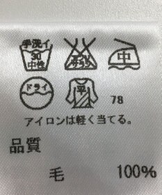 ONWARD Reuse Park 【J.PRESS】ニット秋冬