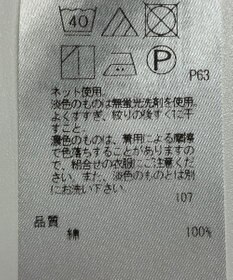 ONWARD Reuse Park 【23区】カットソー春夏