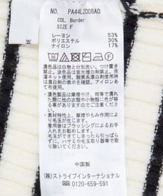 CRAFT STANDARD BOUTIQUE 洗える/とてもち配色モックネックリブニットプルオーバー/24AW