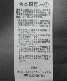 AMERICAN HOLIC ツイードワイドパンツ