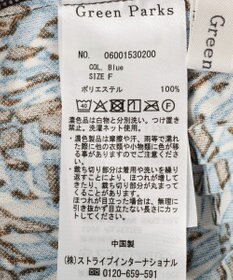 Green Parks セルフカットプリーツ柄パンツ