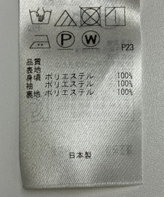 ONWARD Reuse Park 【23区】ワンピース春夏