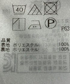 ONWARD Reuse Park 【組曲】スカート春夏