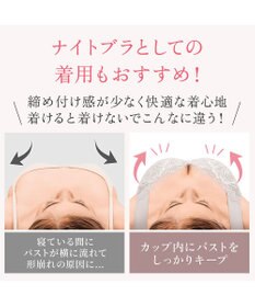 BRADELIS New York 【BRADELIS NewYork peace】ハートのキャッチャーカップで格上げフィットブラ23 ノンワイヤーでラクなのにしっかり美胸シルエット