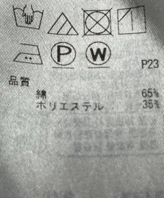 ONWARD Reuse Park B品【23区】スカート春夏