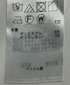 ONWARD Reuse Park 【23区】パンツ秋冬