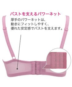 BRADELIS New York 【BRADELIS New York】ベルステップ２ブラ23S2 高さを出してシャープなバストをつくる