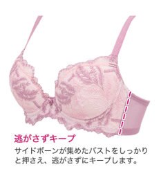 BRADELIS New York 【BRADELIS New York】ベルステップ２ブラ23S2 高さを出してシャープなバストをつくる
