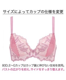 BRADELIS New York 【BRADELIS New York】ベルステップ２ブラ23S2 高さを出してシャープなバストをつくる