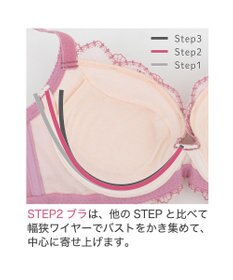 BRADELIS New York 【BRADELIS New York】ベルステップ２ブラ23S2 高さを出してシャープなバストをつくる