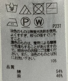 ONWARD Reuse Park 【23区】ニット春夏