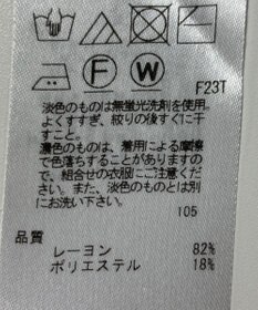 ONWARD Reuse Park 【23区】ニット春夏