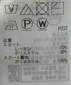 ONWARD Reuse Park 【組曲】ワンピース春夏