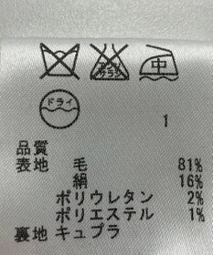 ONWARD Reuse Park 【組曲】スカート春夏