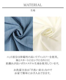 Tiaclasse L 【洗える】一枚でコーデが決まるニットソーレイヤード風ワンピ