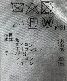 ONWARD Reuse Park 【自由区】パンツ秋冬