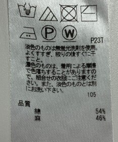 ONWARD Reuse Park 【23区】ニット春夏