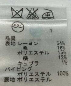 ONWARD Reuse Park 【23区】ジャケット春夏