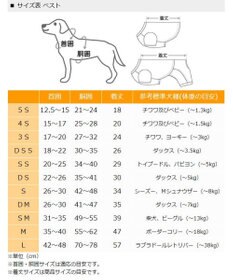 PET PARADISE 犬の服 犬 ディズニー くまのプーさん 背中開き ベスト 【小型犬】 キルティング