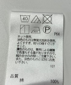 ONWARD Reuse Park 【any FAM】カットソー春夏
