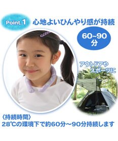 Mother garden マザーガーデン 28℃クールリング  単品《 ユニコーン / しろたん 》 【Sサイズ】 単品