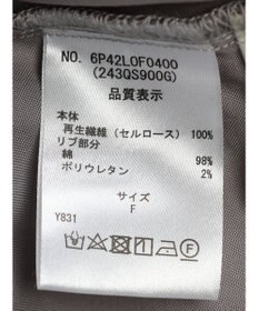 Green Parks ・ｆｕｒｒｙ　ｒａｔｅ　リブキリカエジョガーパンツ