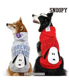 PET PARADISE スヌーピー ずっ友 お揃い パーカー 《レッド》  中型犬  大型犬