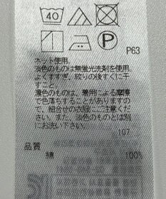 ONWARD Reuse Park 【23区】カットソー春夏