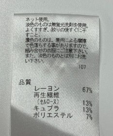 ONWARD Reuse Park 【J.PRESS】カットソー春夏