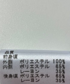 ONWARD Reuse Park 【any FAM】カットソー春夏