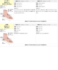 Pointer 日本製 本革コンフォートシューズ