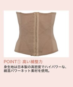 BRADELIS New York 【BRADELIS NewYork / ウエストシェイプ】コットン混ウエストニッパー