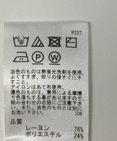 ONWARD Reuse Park 【J.PRESS】ニット春夏