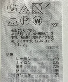 ONWARD Reuse Park 【UNFILO】スカート秋冬