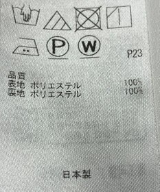 ONWARD Reuse Park 【組曲】スカート春夏