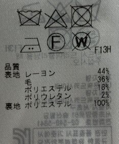 ONWARD Reuse Park 【23区】パンツ秋冬