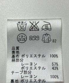 ONWARD Reuse Park 【自由区】スカート秋冬