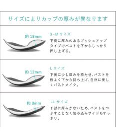 BRADELIS New York 【BRADELIS Me / ノンワイヤー・バストアップ補正】WithMeブラ24A1