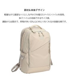 ACE BAGS & LUGGAGE W&.Day/Night トゥキ スクエアリュック B4サイズ 15.6インチPC収納 20512 ダブルアンドデイナイト
