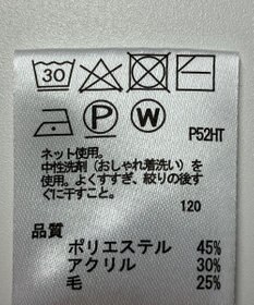 ONWARD Reuse Park 【any FAM】ニット秋冬